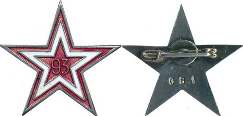 93rd rgt artillery - 93rd,